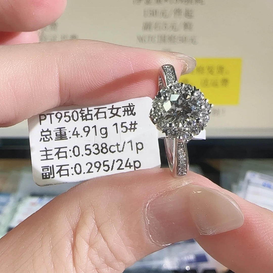 实验室培育钻石铂Pt950镶嵌灿若星辰50分15号