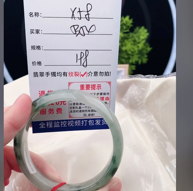 X58缅甸翡翠手镯处理198/条【一物一证】实物以直播间为准