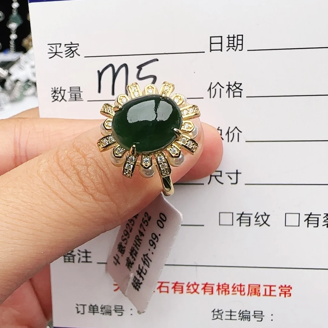 银S925镶嵌戒指翡翠戒指