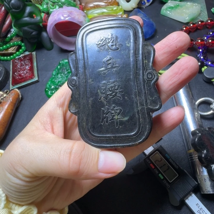 吊坠紫金钵盂菩提道**然
