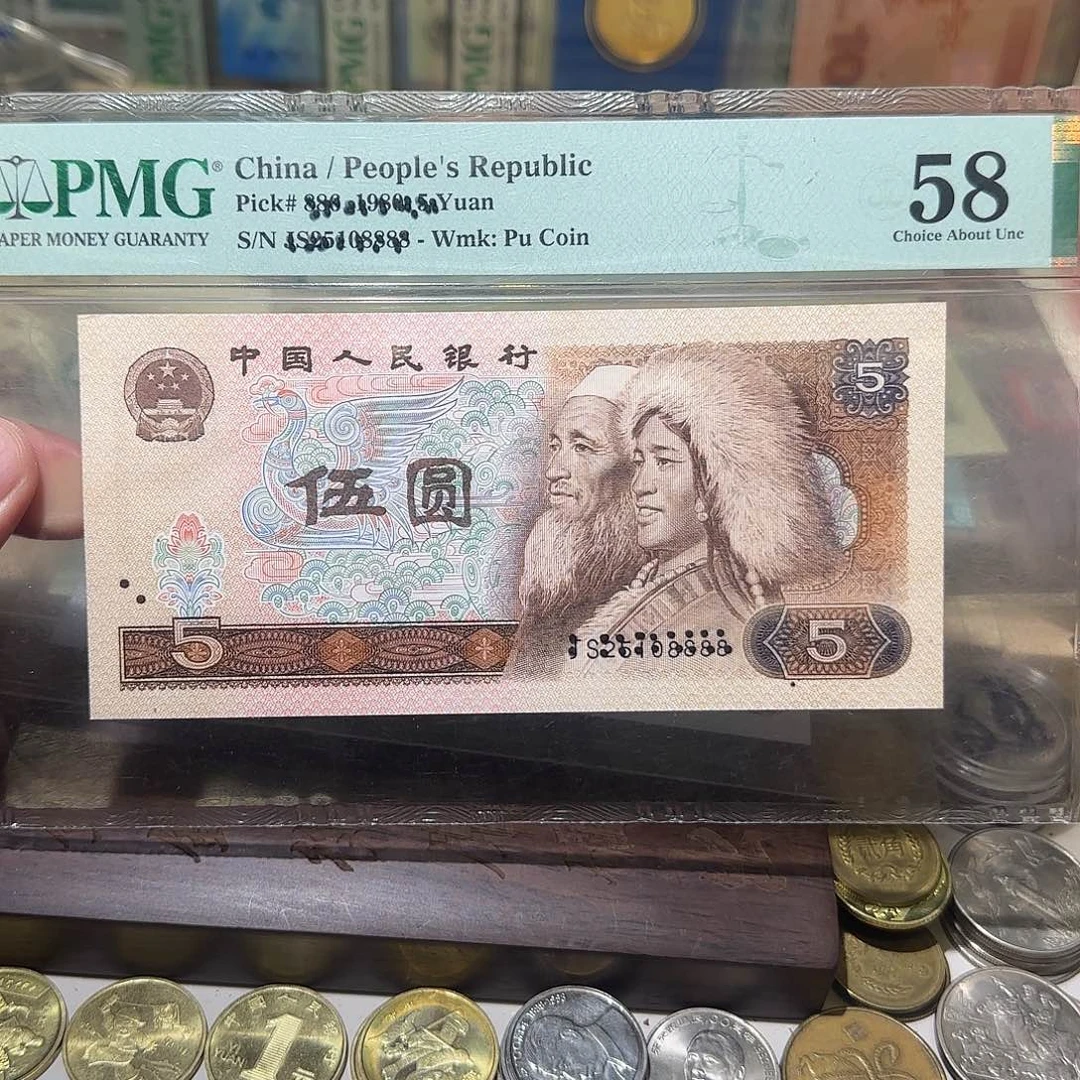 退市纸币如图000000013