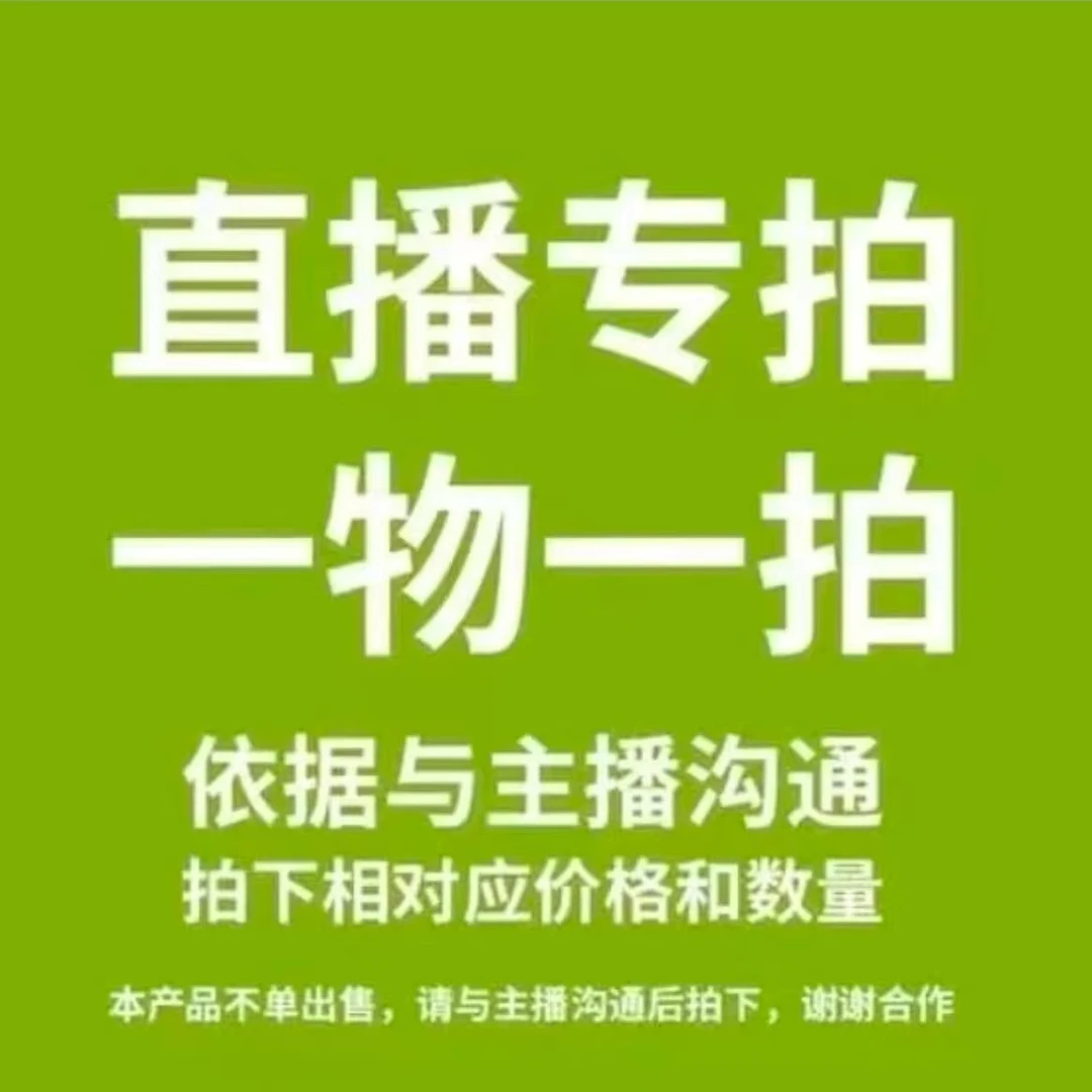 一物一拍 精品蝴蝶兰 直播间福利专拍兰稀有品种花卉 花场直发