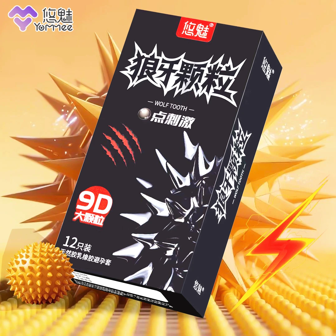 悠魅狼牙颗粒凸点避孕套安全套 持久颗粒凸点避孕套 趣味用品大颗粒避孕套 天然乳胶避孕套
