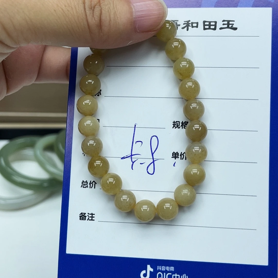 和田玉未镶嵌手镯手串