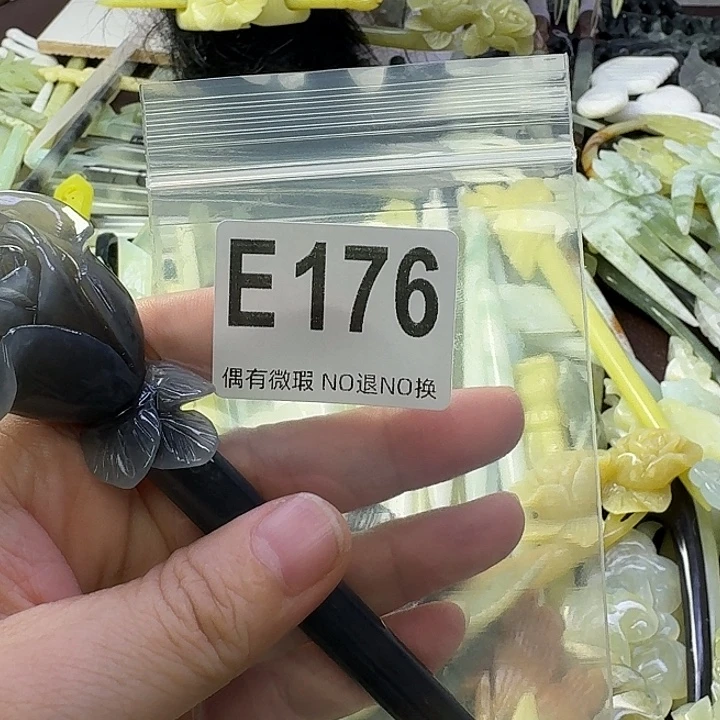 两****蛇纹石玉合金发饰