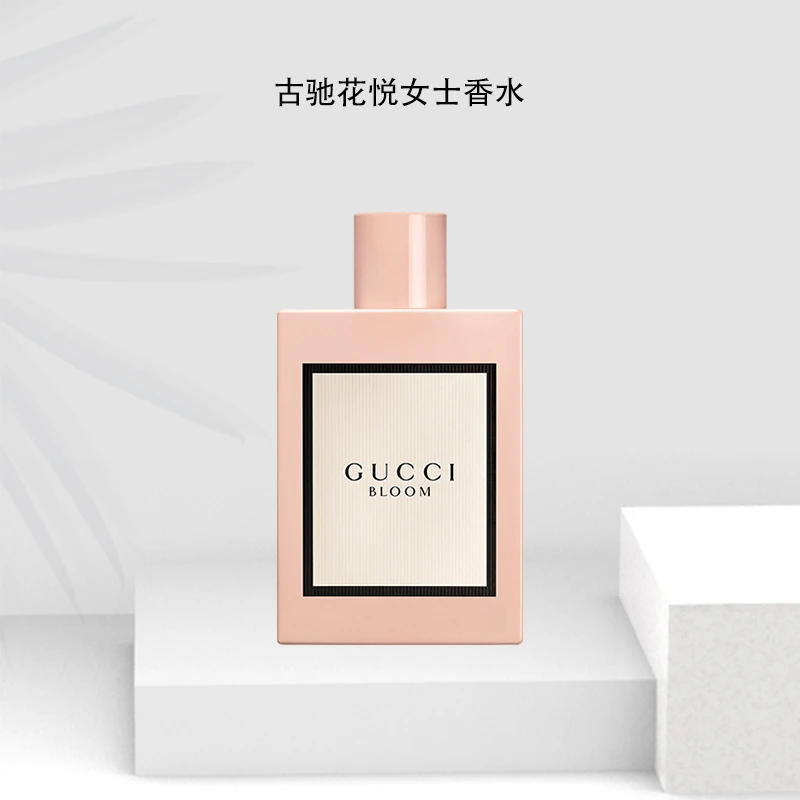 GUCCI/古驰花悦女性浓香水 30ml