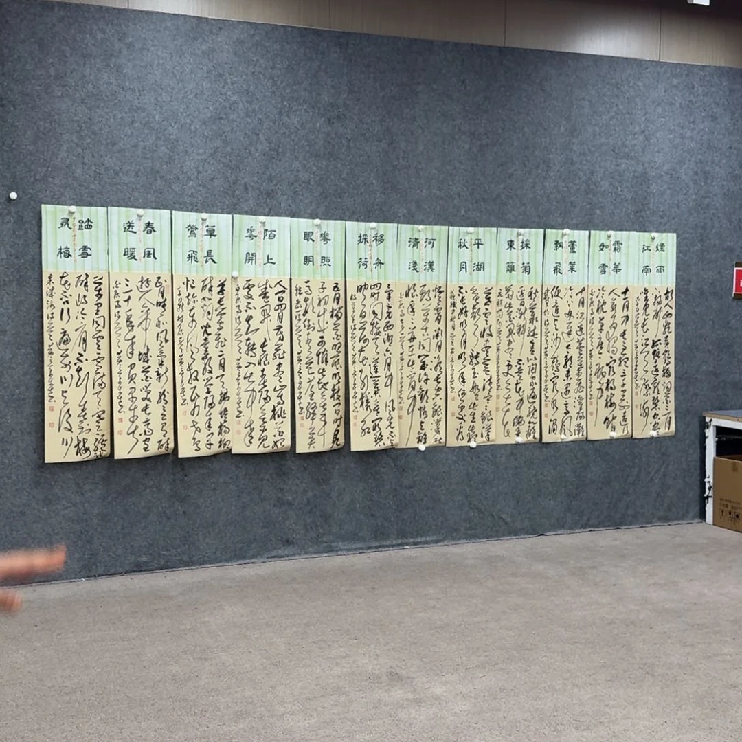 书法老师书法作品HJC