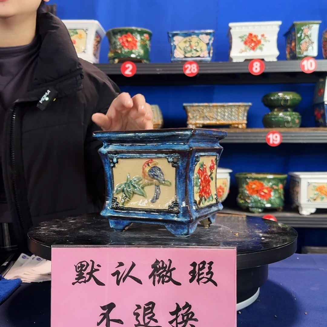 飞***扬9098石湾微瑕 闪购