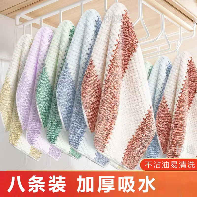【8条装】锁边厨房抹布加厚洗碗布超厚吸水不掉毛油家务清洁百洁布