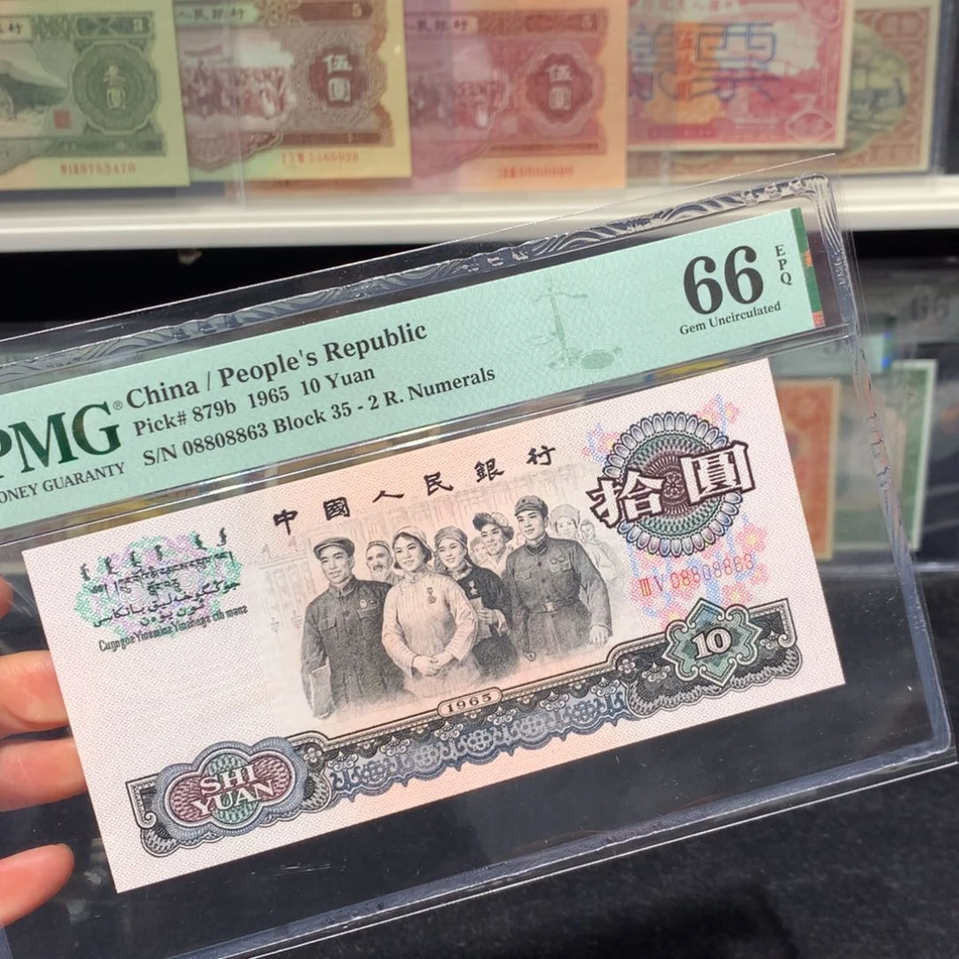 纸币 纸币 纸币 纸币