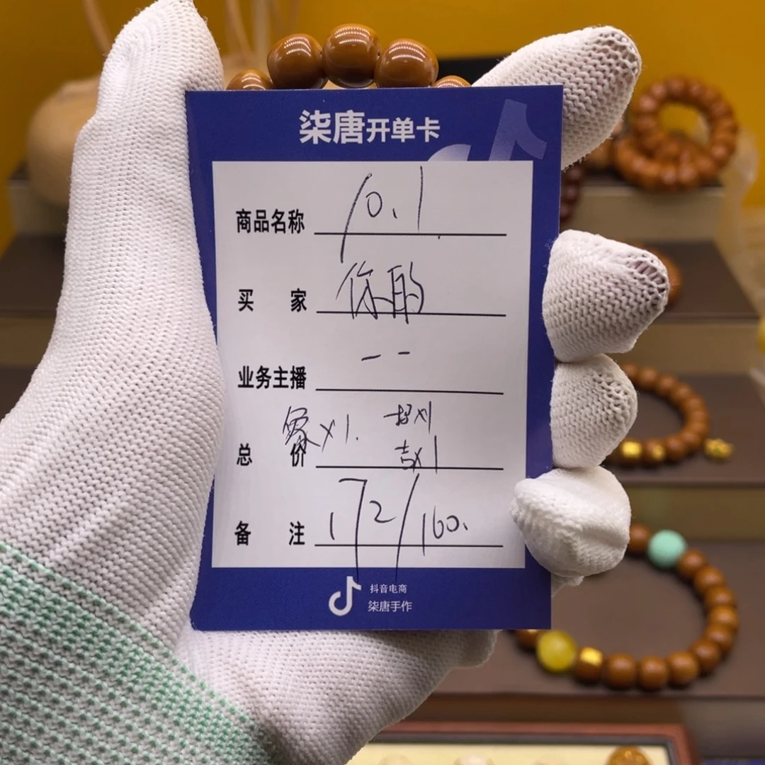 你***懂吊坠猴头核桃这个