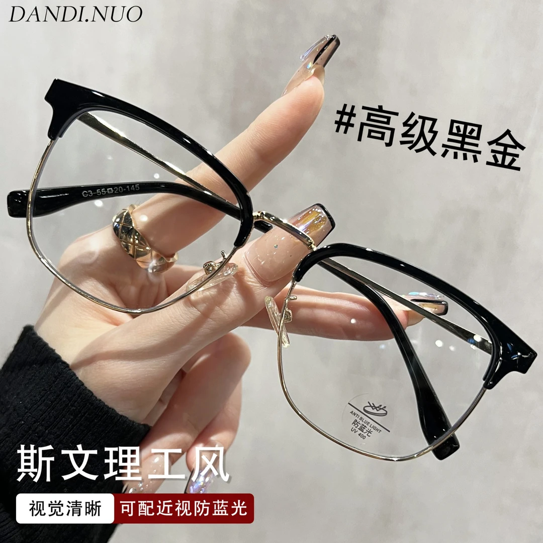 斯文复古防蓝光黑色眼镜半框男款近视眉线平光眼睛框架女可配度数商品图