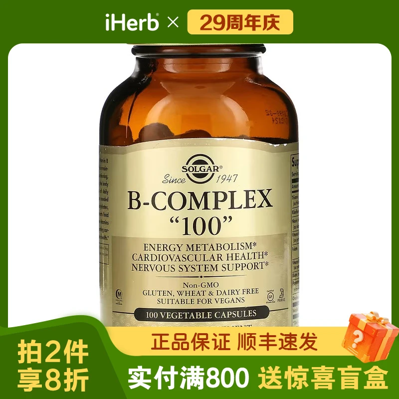 索尔加,复合 B 族维生素 “100”素食胶囊，100 粒