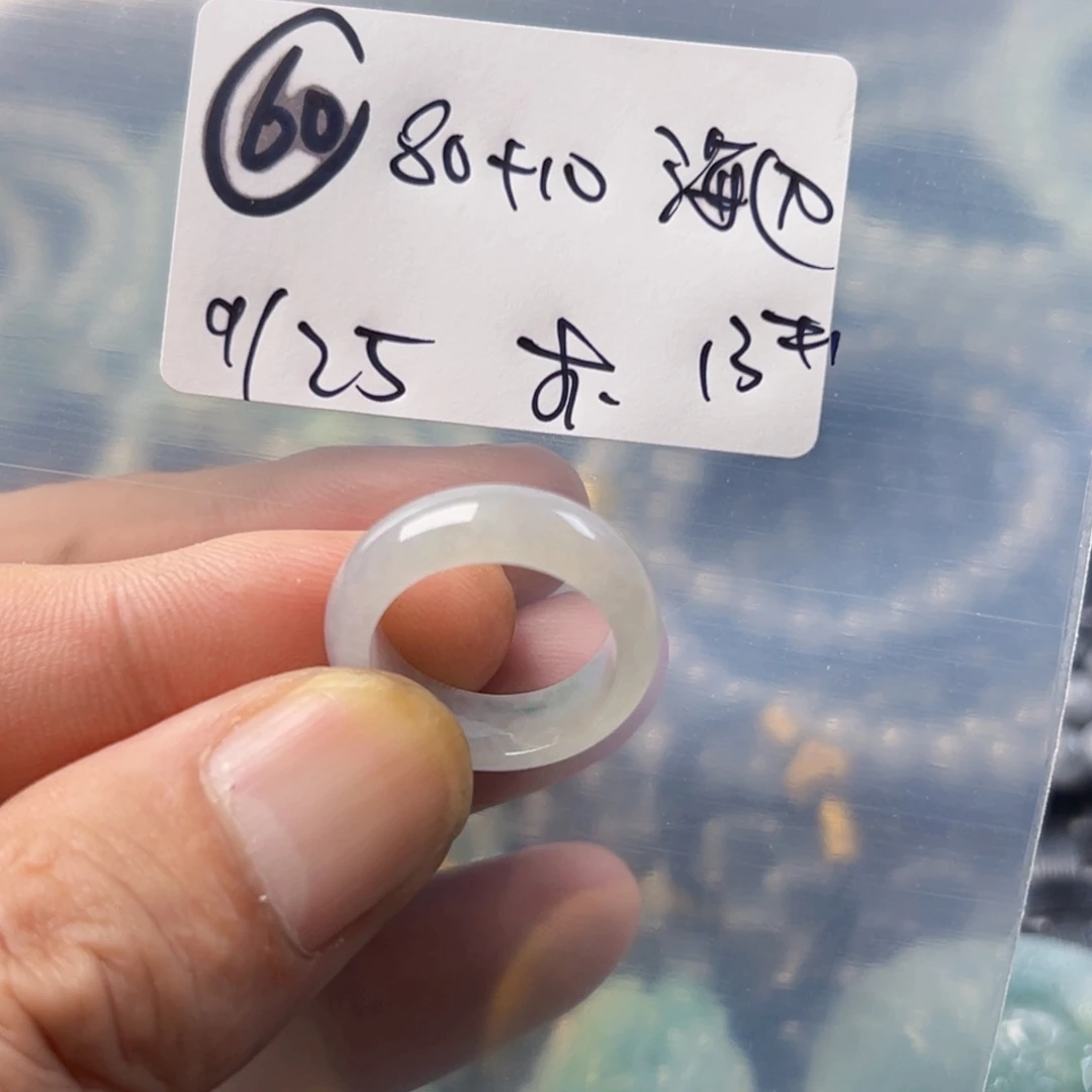 未镶嵌戒指翡翠海****8