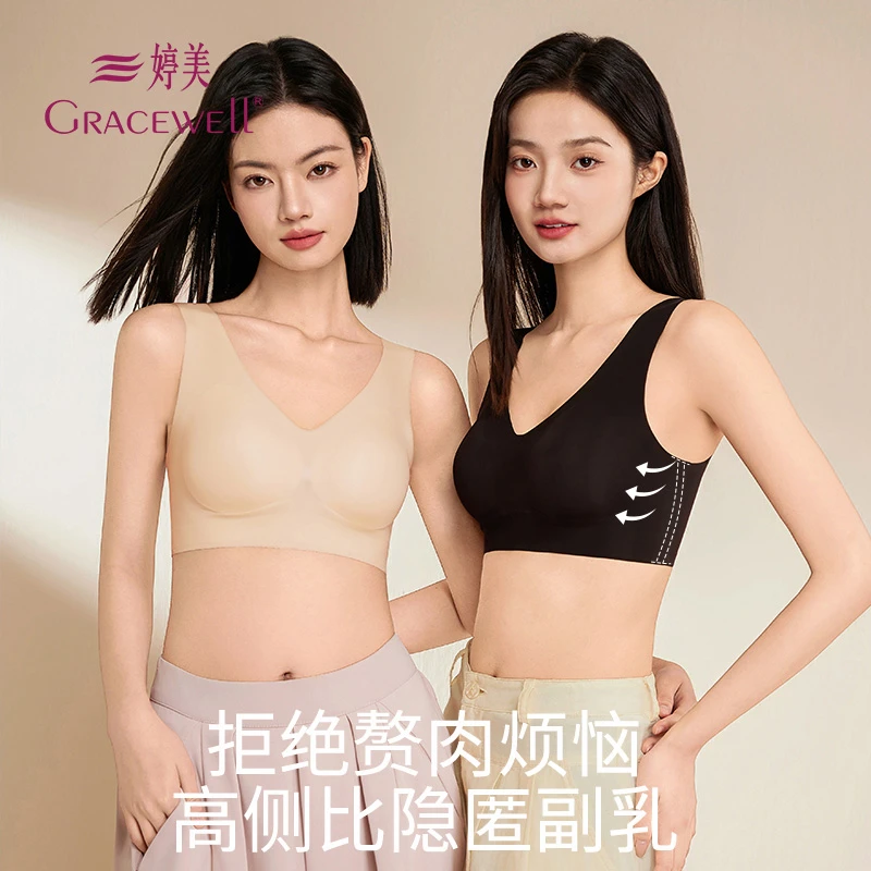GRACEWELL/婷美【无痕美背】夏季运动舒适薄款一片式小胸女透气文胸