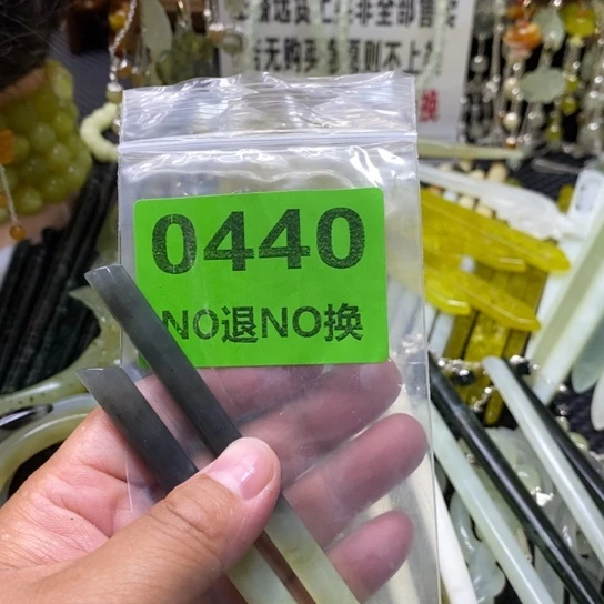 消***失蛇纹石玉未镶嵌发饰天然岫玉发簪