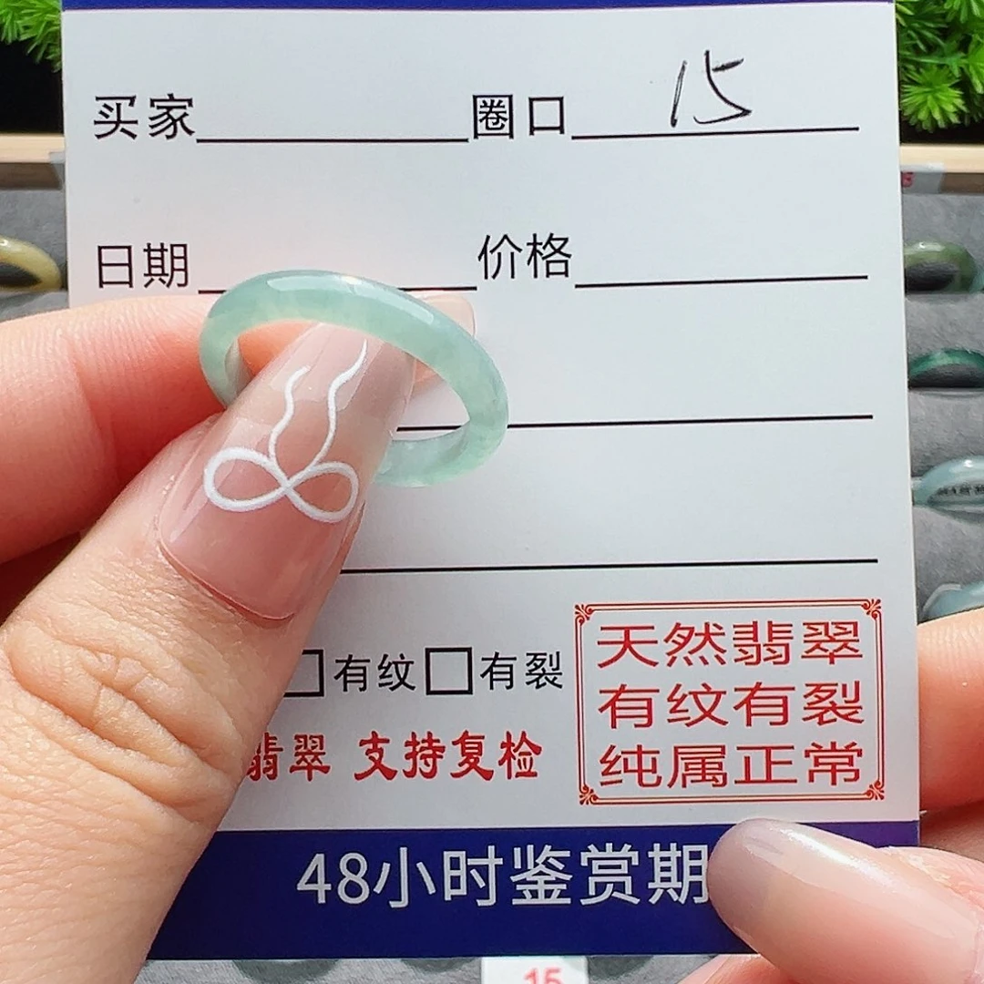 翡翠戒指未镶嵌戒指