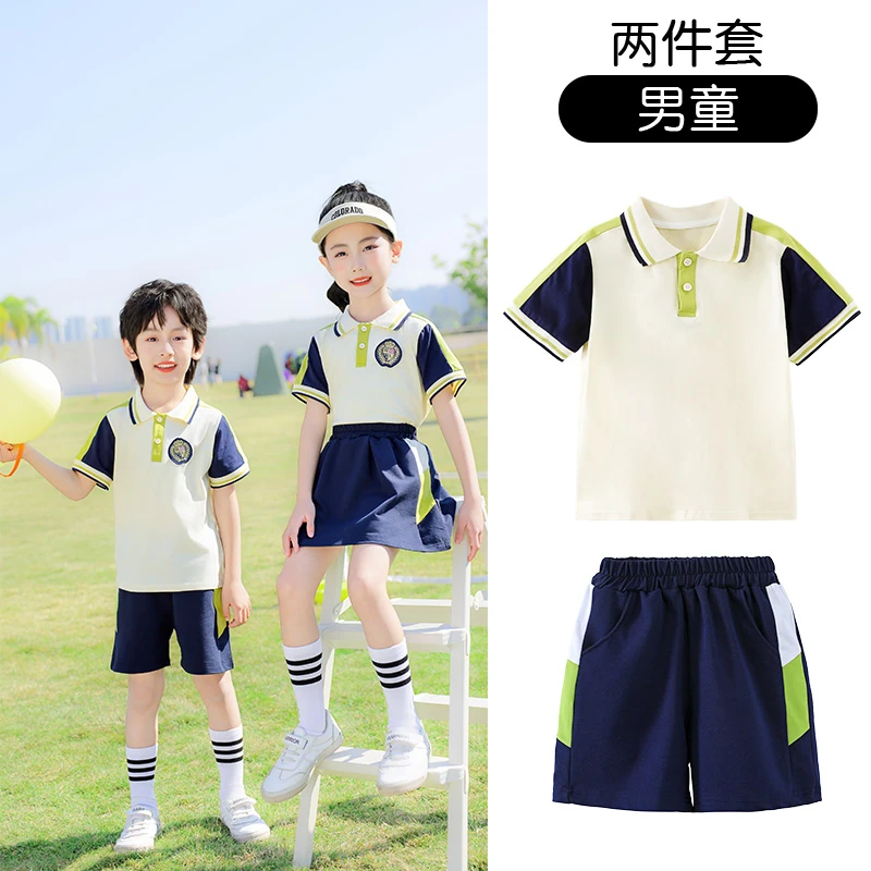 春夏秋季儿童中小学生班服小校服休闲学院风套装幼儿园园服