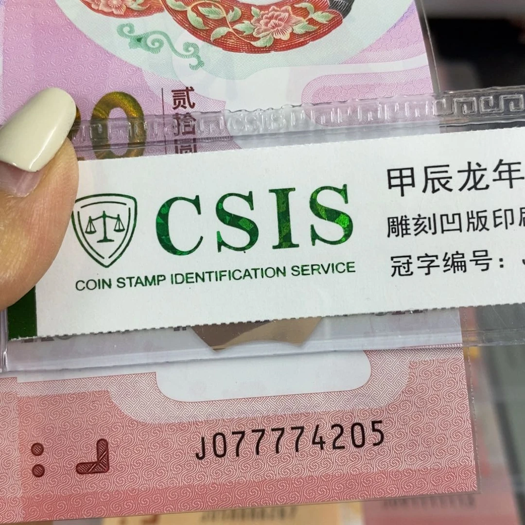 塑料 4205。。。。。。。。。