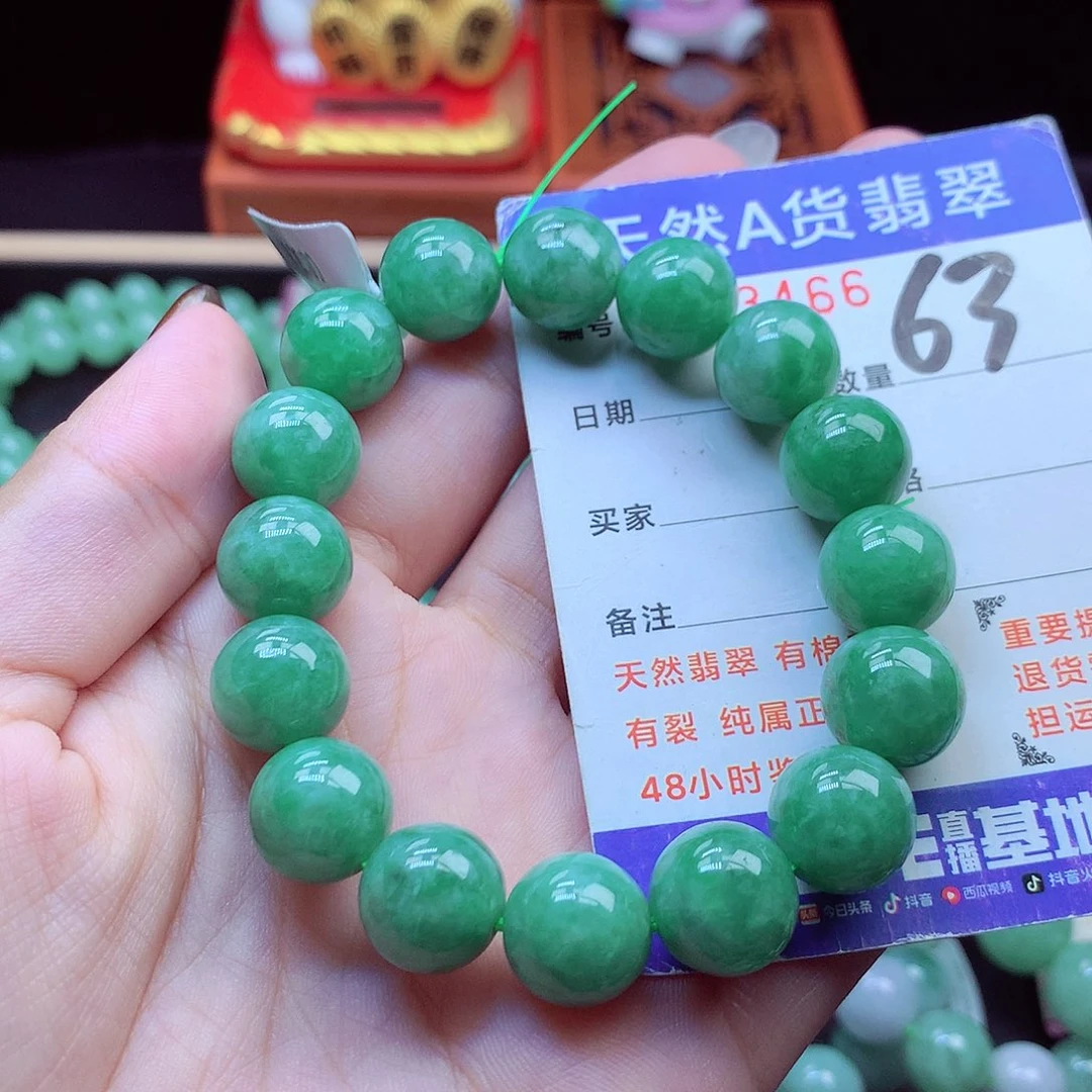 毛衣链未镶嵌翡翠12➕