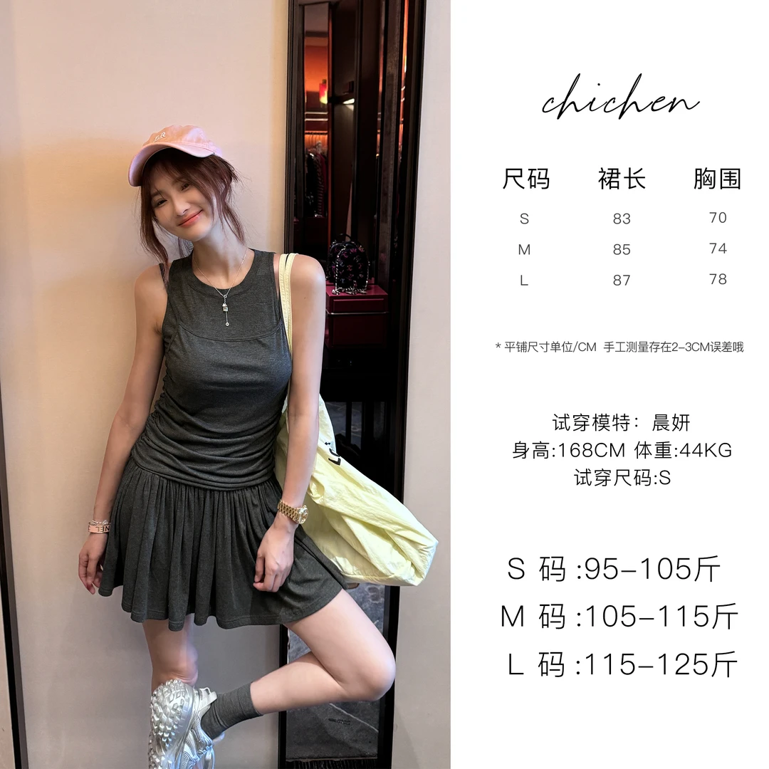 CHICHEN/晨妍-松弛纸片人-这个夏日的时髦连衣裙