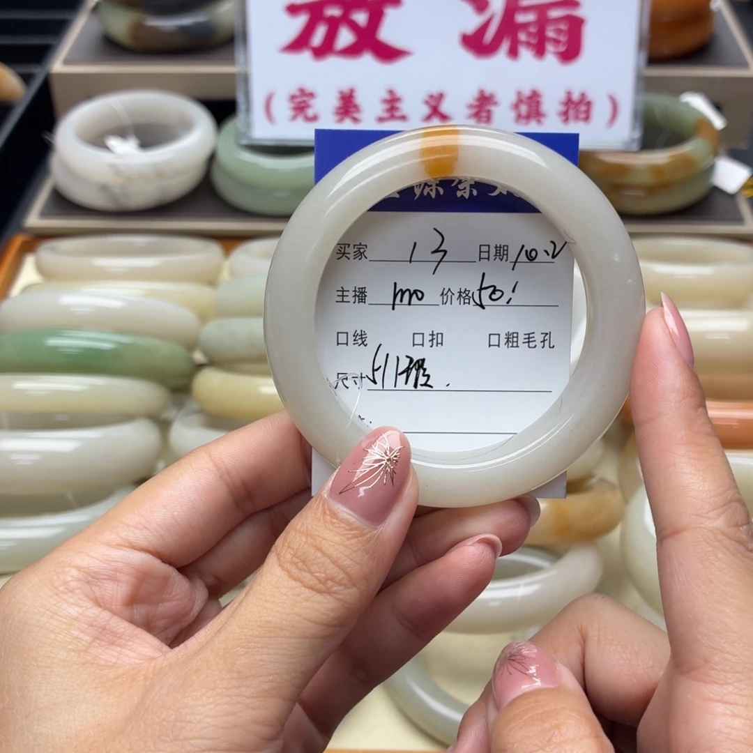 石英质玉未镶嵌手镯