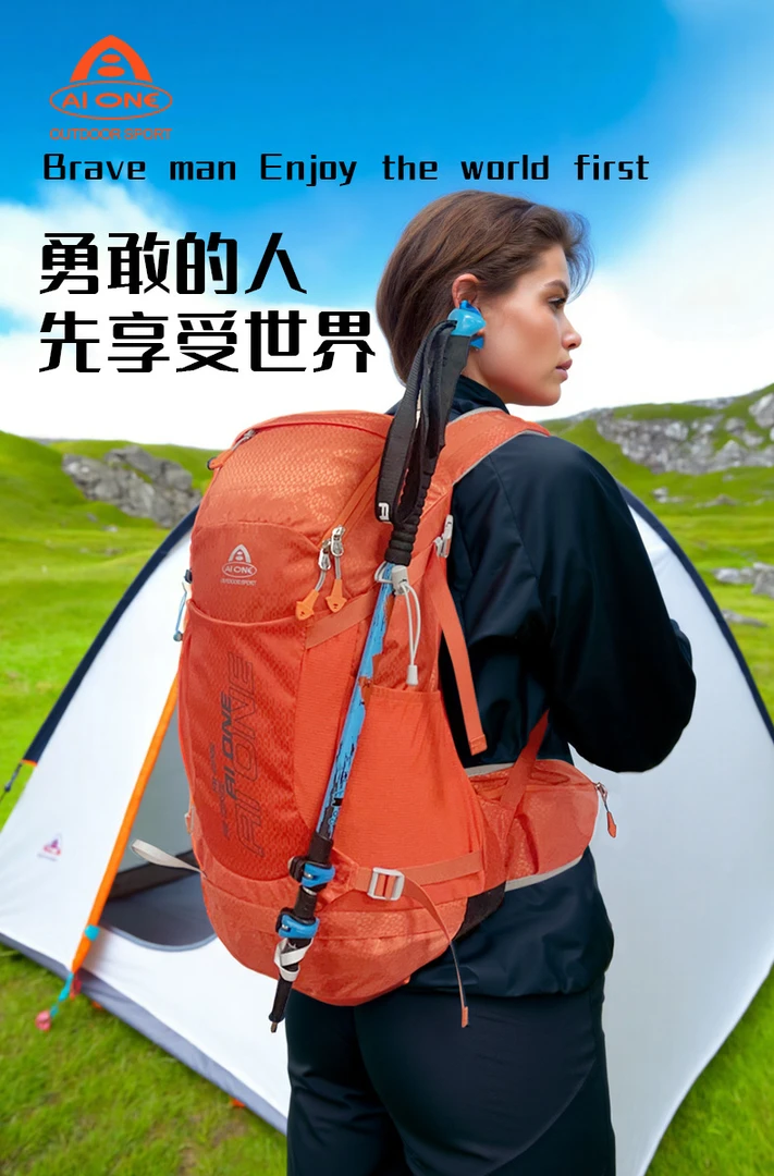 Aione/艾王32L户外登山包防泼水负重登山旅游露营双肩背包（2488