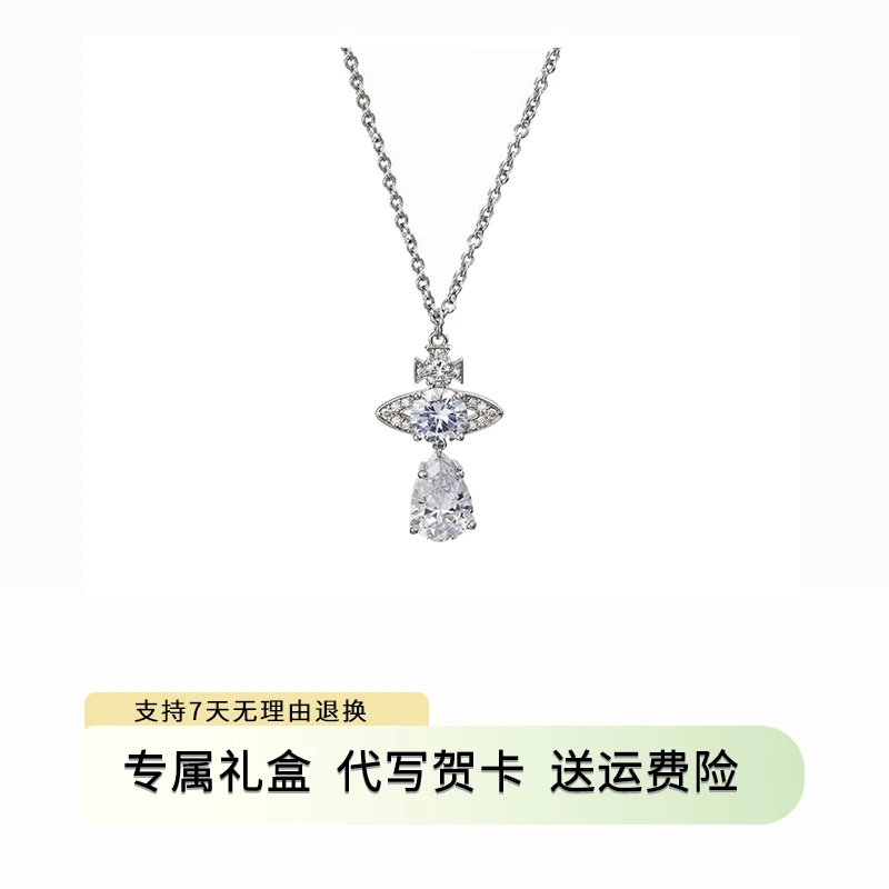 VVIENNE WESTLOCK 铜合金项链 土星西太后银色人鱼泪吊坠项链