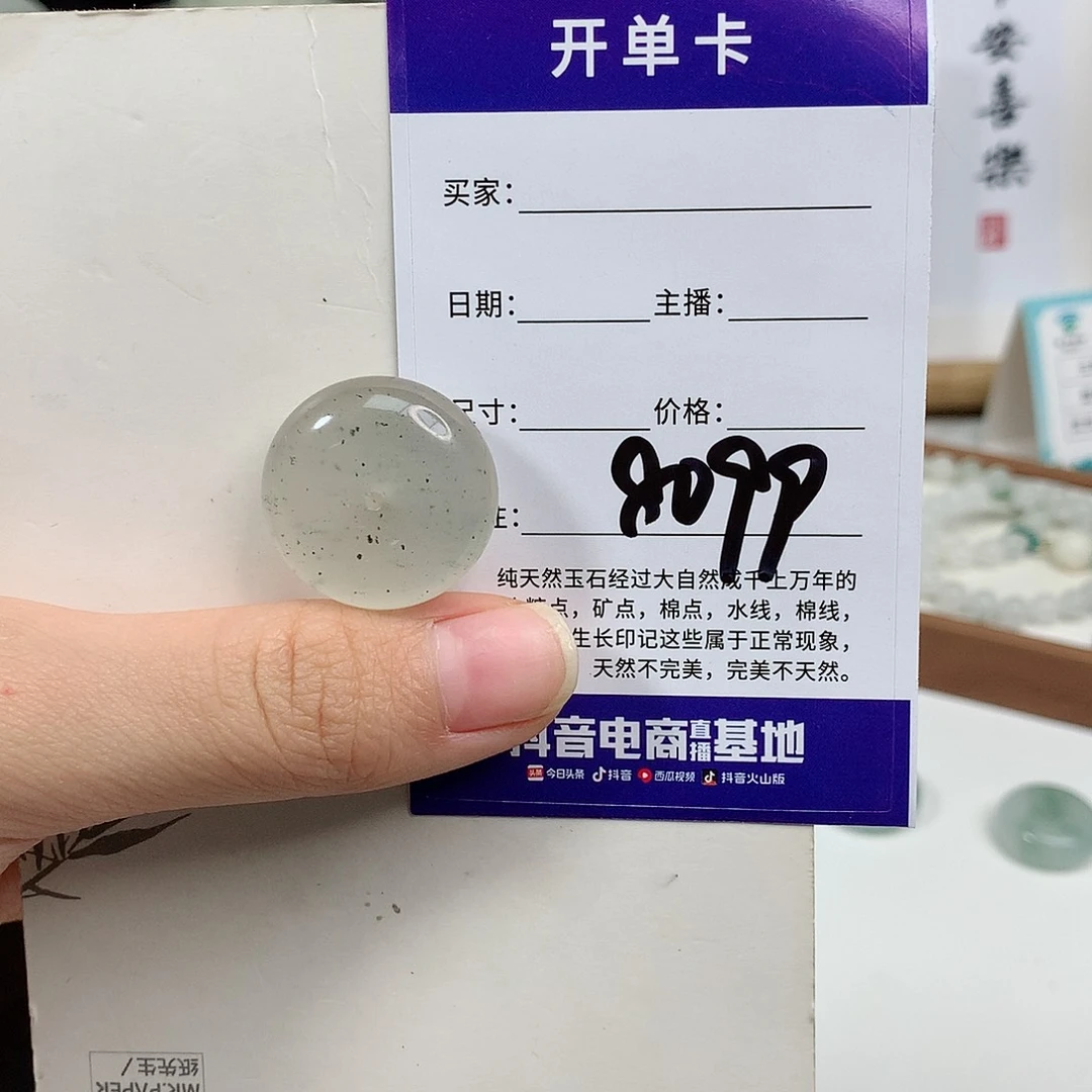 孤***狼石英岩玉未镶嵌颈饰石英质玉未镶嵌吊坠