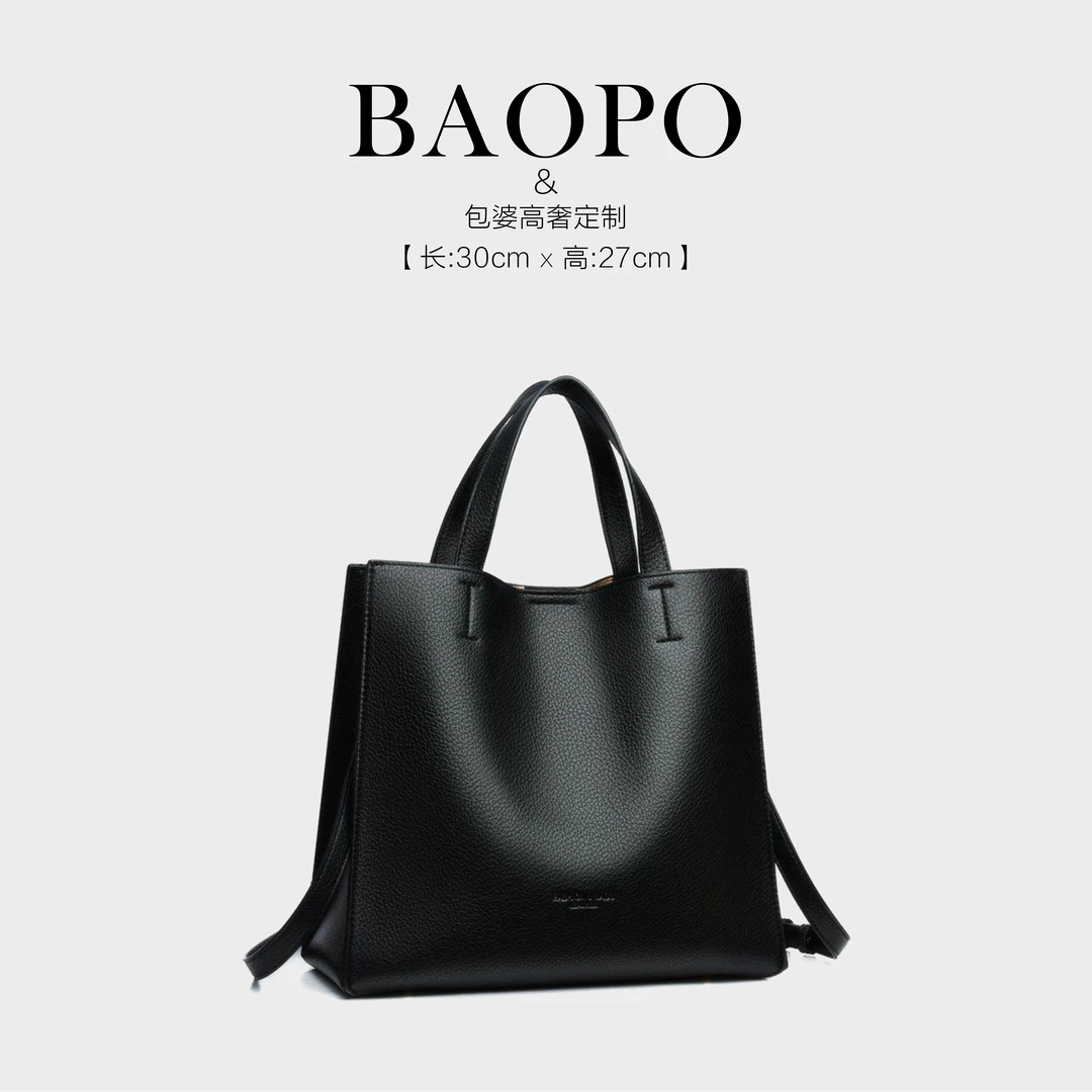 【BAOPO】6810黑色手提包|定制皮料匠心打造| 30cm优雅廓形贵妇气场