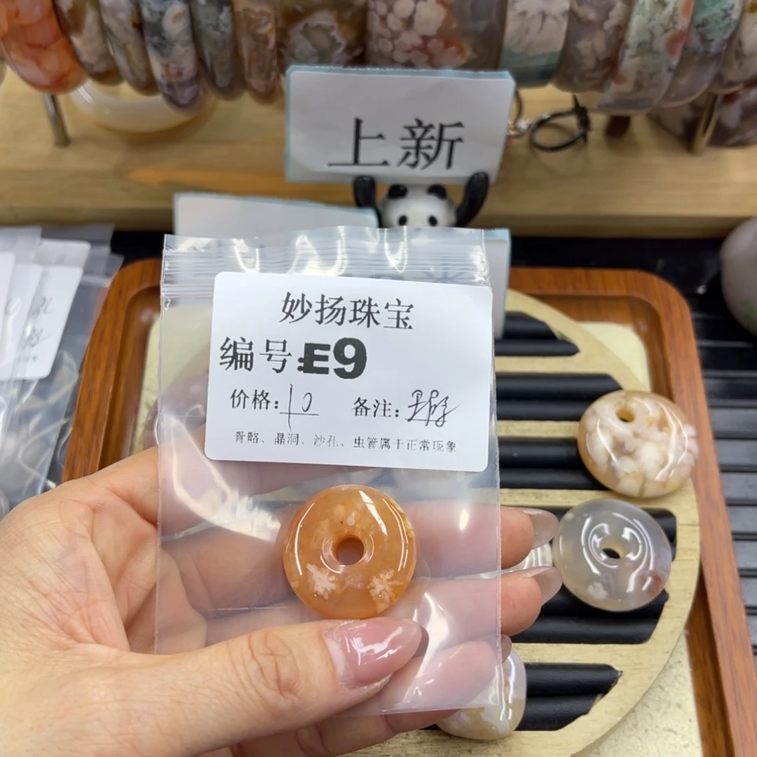 合金默认有瑕石英质玉迪****?