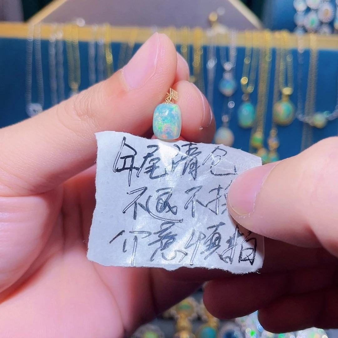 欧泊吊坠）18K金镶嵌阿****⁷