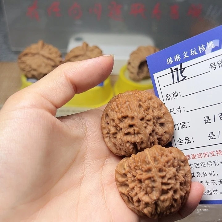 文玩核桃吊坠核桃175