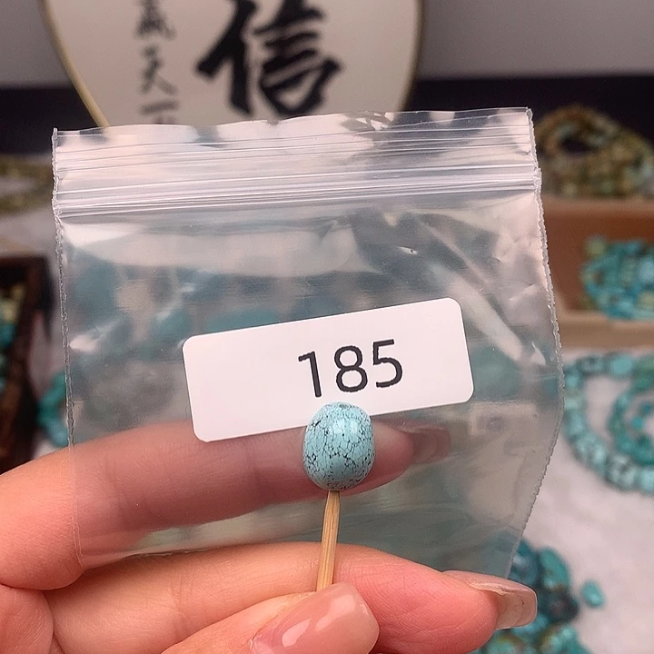 绿松石未镶嵌随行