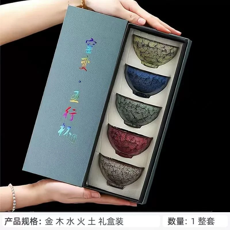 开窑窑变五行杯陶瓷茶杯网红爆款功夫茶具家用主人杯