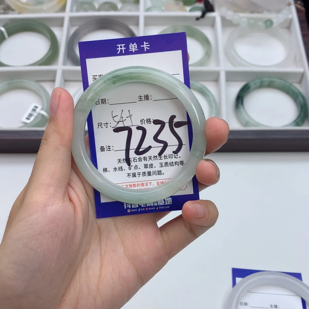 是***好石英质玉未镶嵌手镯