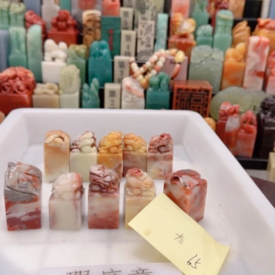 太***石青田石11111111111111111