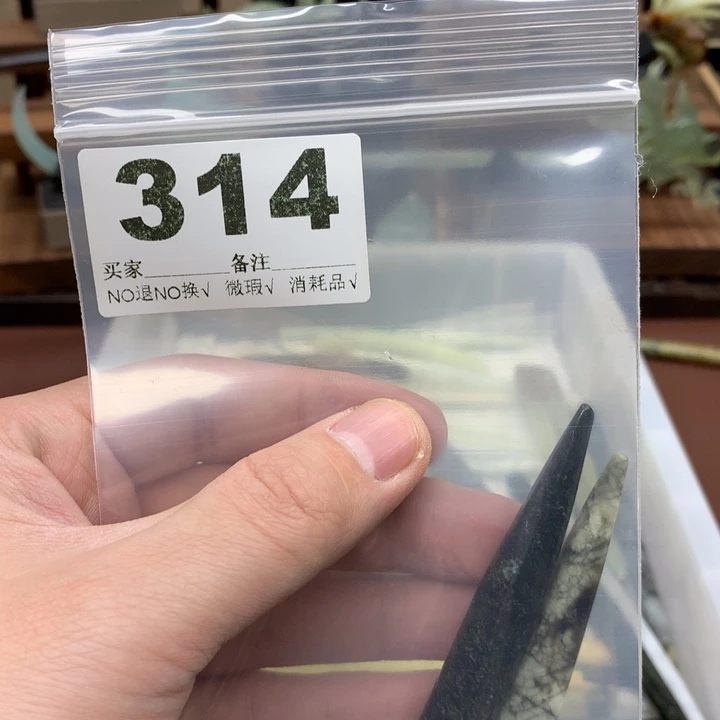 蛇纹石玉发饰合金徐*