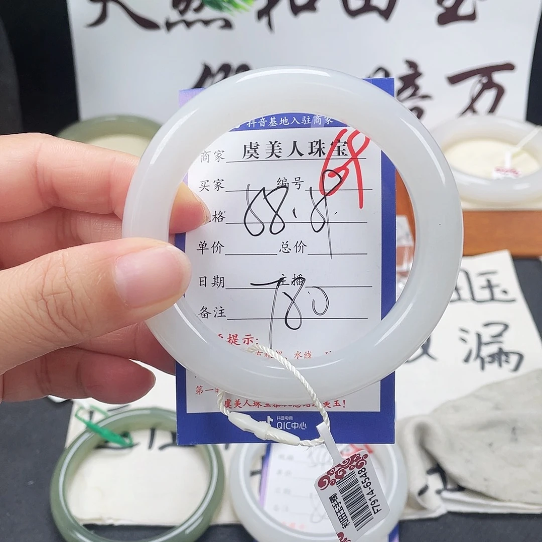 未镶嵌手镯和田玉