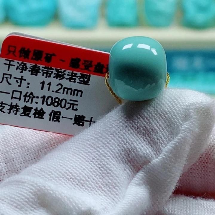 未镶嵌绿松石珠宝奇石叫****好