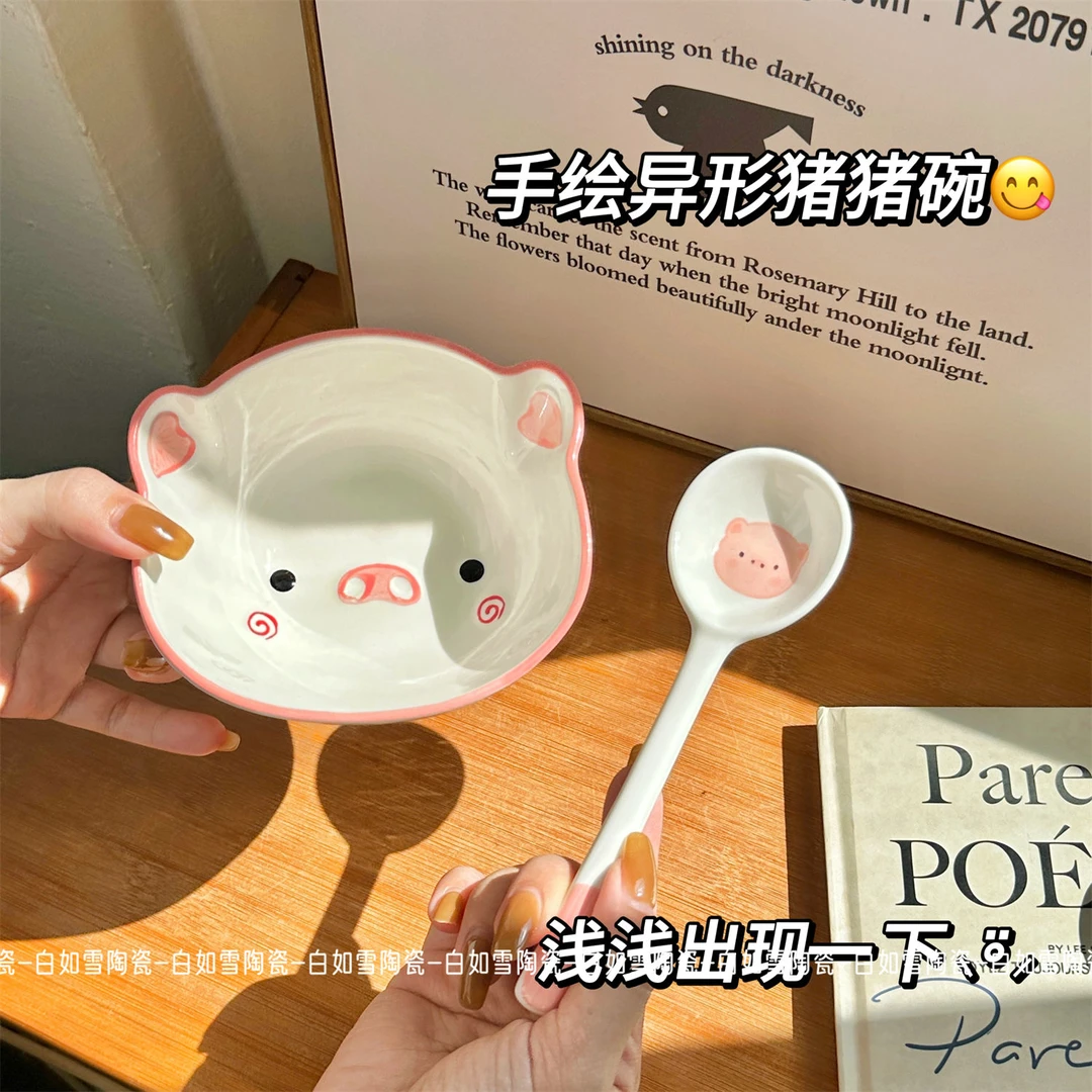 可爱少女心手绘猪猪陶瓷碗勺异形碗婴儿辅食碗甜品碗可爱米饭碗LX