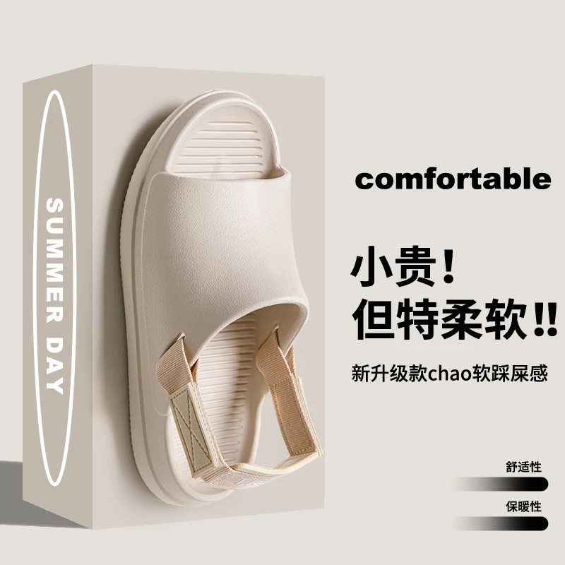 男士拖鞋2025新款休闲纯色外穿凉拖可调解拆卸魔术贴后跟带沙滩鞋