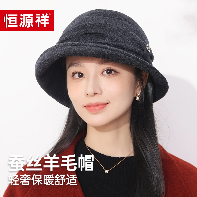 恒源祥帽子秋冬舒适韩版时尚真丝羊毛毛呢保暖盆帽中老年渔夫帽女