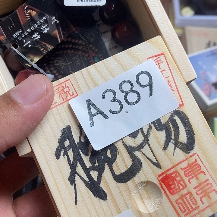 济***堂瓷器定制链接链接