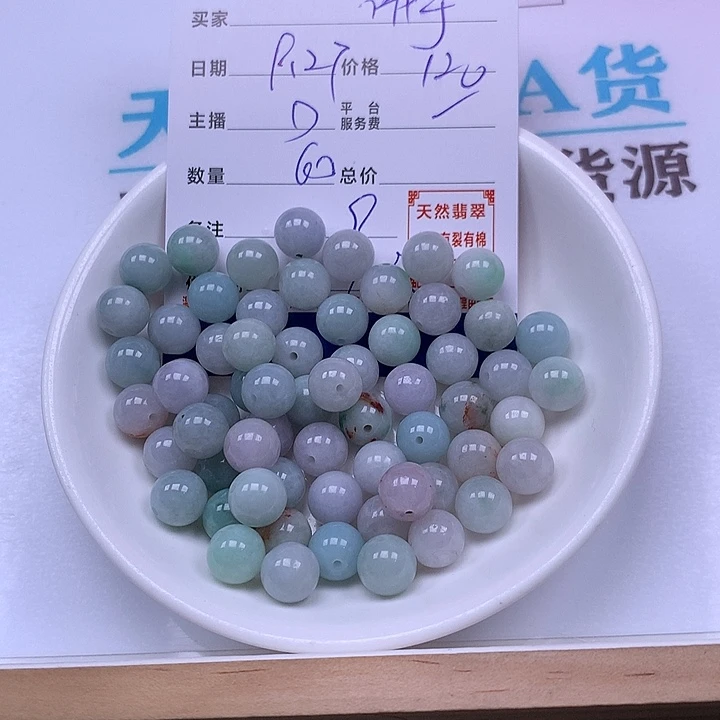佛***柑翡翠未镶嵌手链翡翠