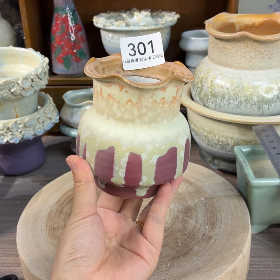 花盆花盆花盆花盆