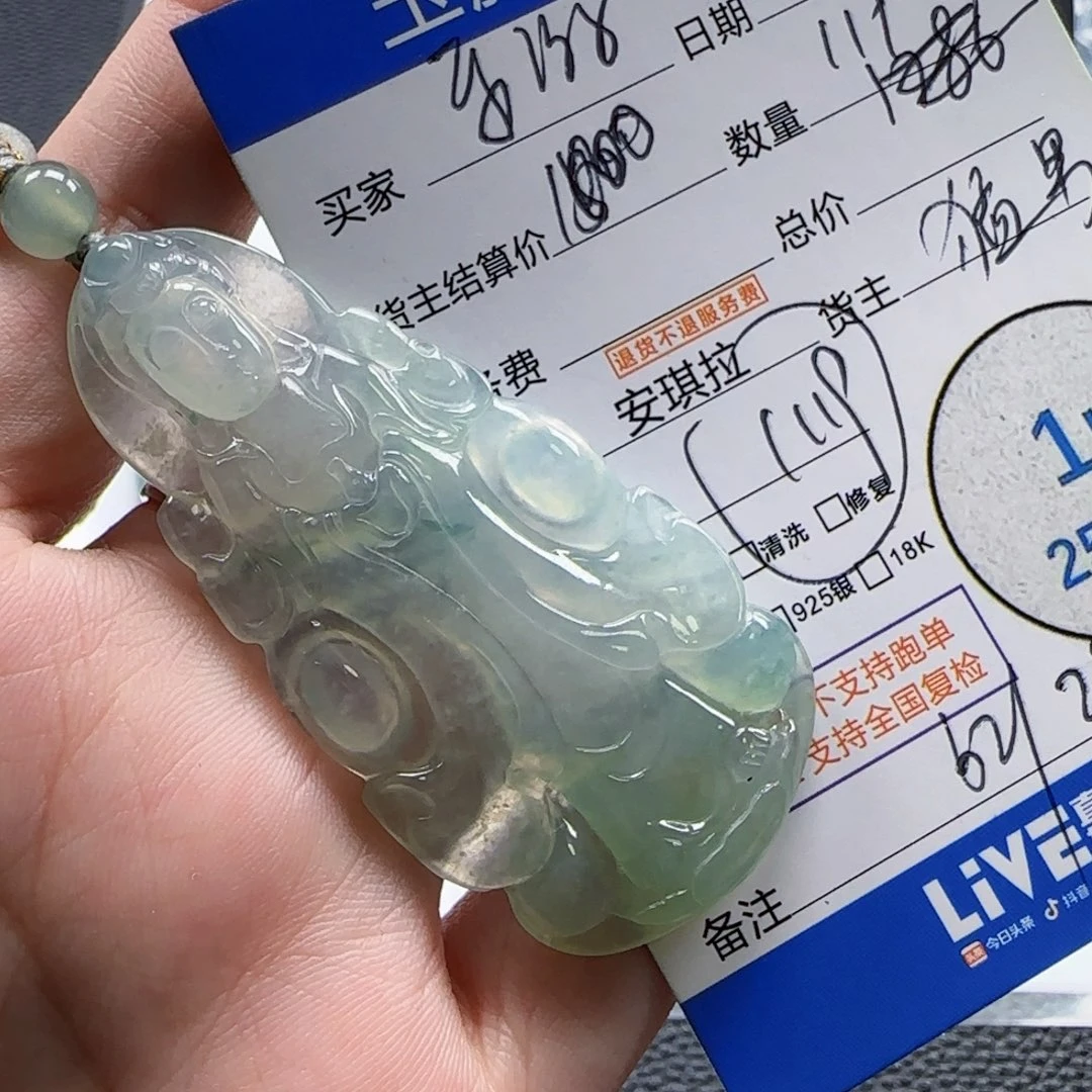 乐***游颈饰未镶嵌翡翠翡翠