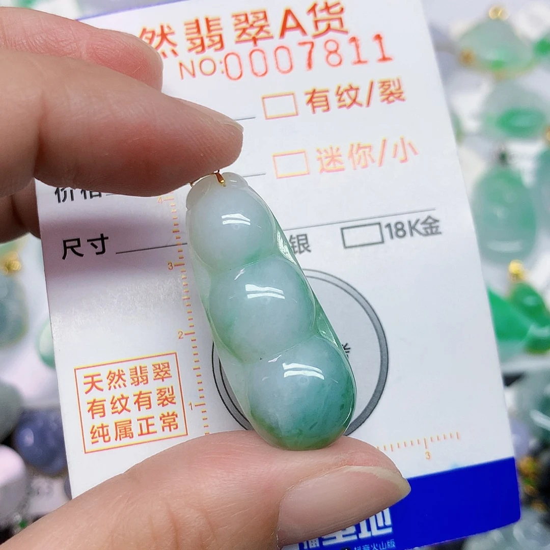 颈饰18K金镶嵌翡翠豆子