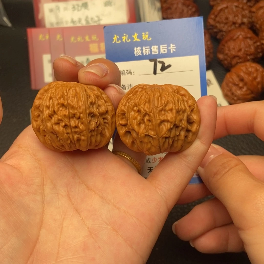 文玩核桃把件37全品磨盘72