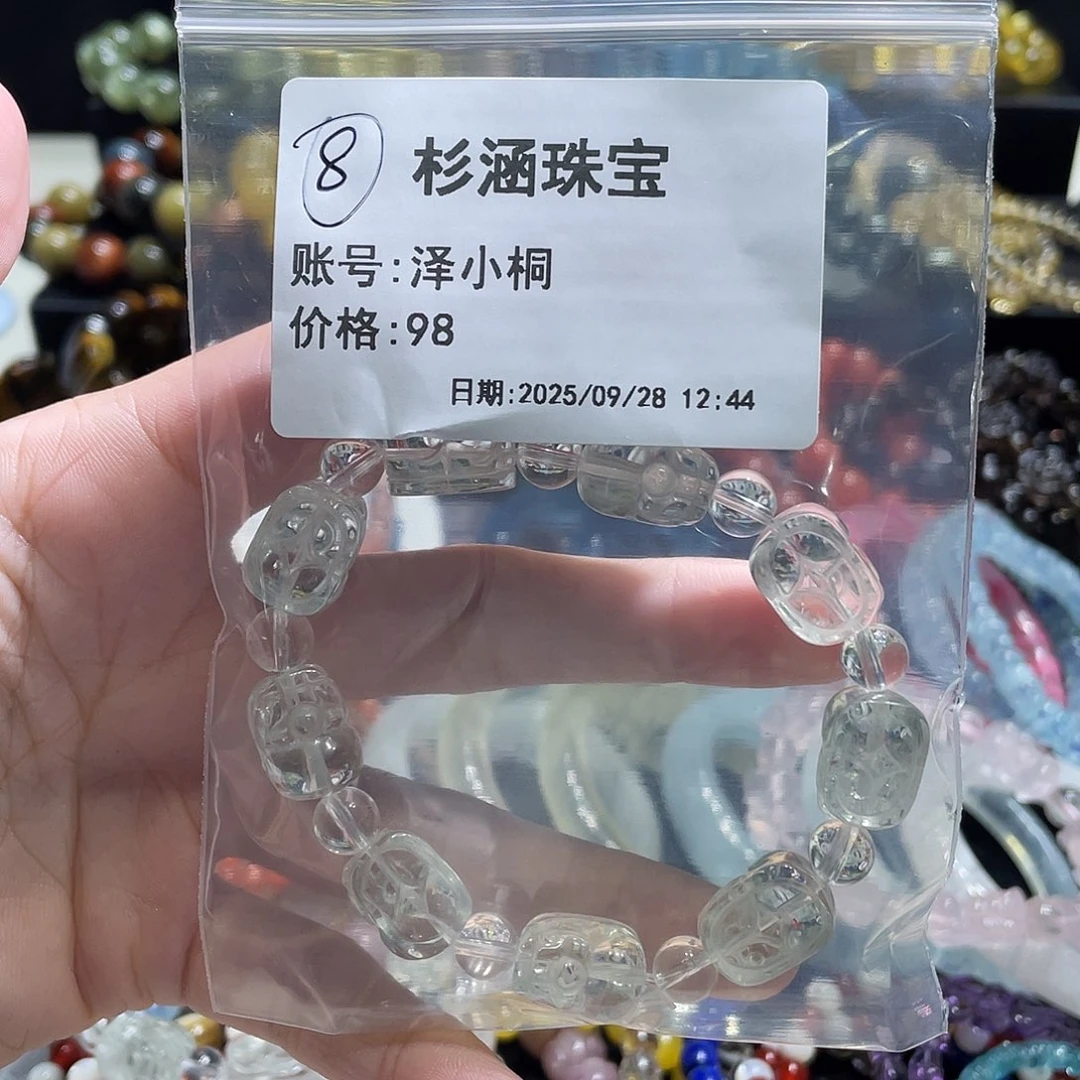 未镶嵌手链水晶手串